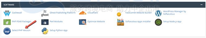 FastComet美国主机如何通过cPanel更改PHP版本