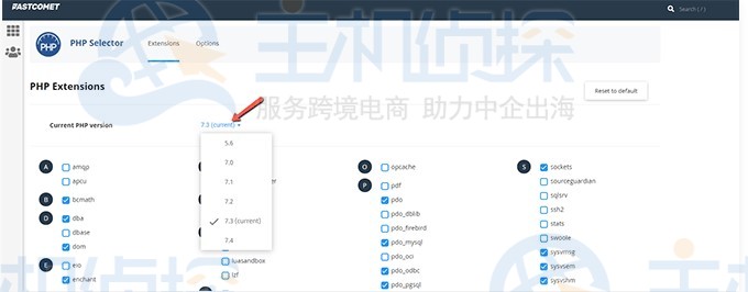 FastComet美国主机如何通过cPanel更改PHP版本