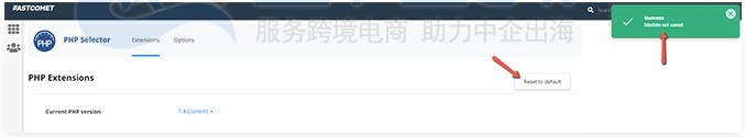 FastComet美国主机如何通过cPanel更改PHP版本