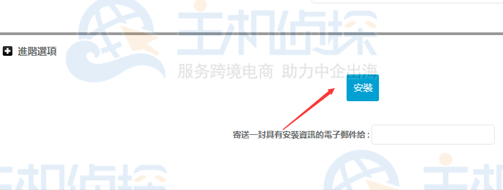 管理员账号