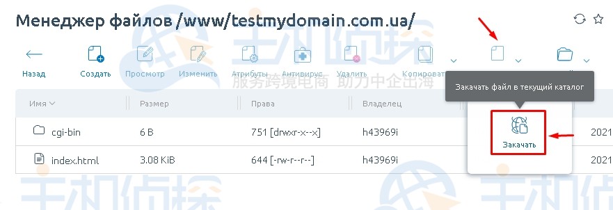 hyperhost教程