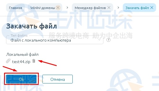 hyperhost教程