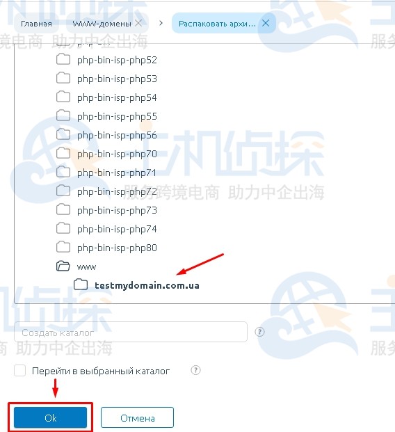 hyperhost教程