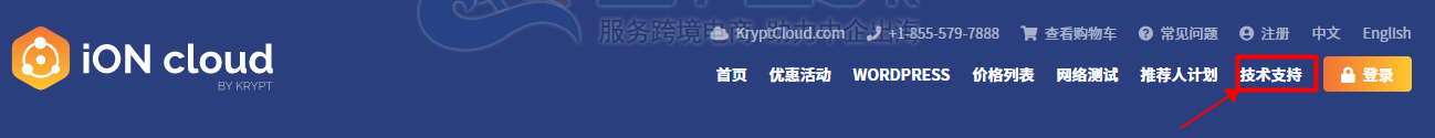 iON云服务器更换绑定IP地址教程