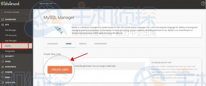 SiteGround主机教程：MySQL数据库如何创建用户