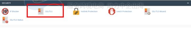 在cPanel面板中如何给网站安装部署SSL证书