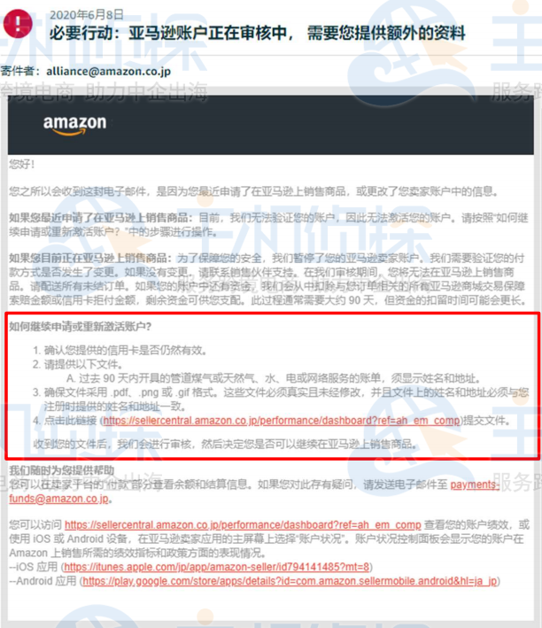 证明材料