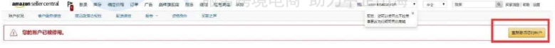申诉路径一