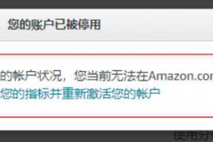 邮箱通知