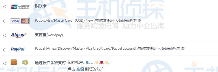 BlueHost主机支付方式