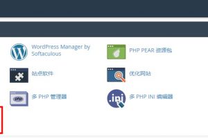 安装Drupal教程