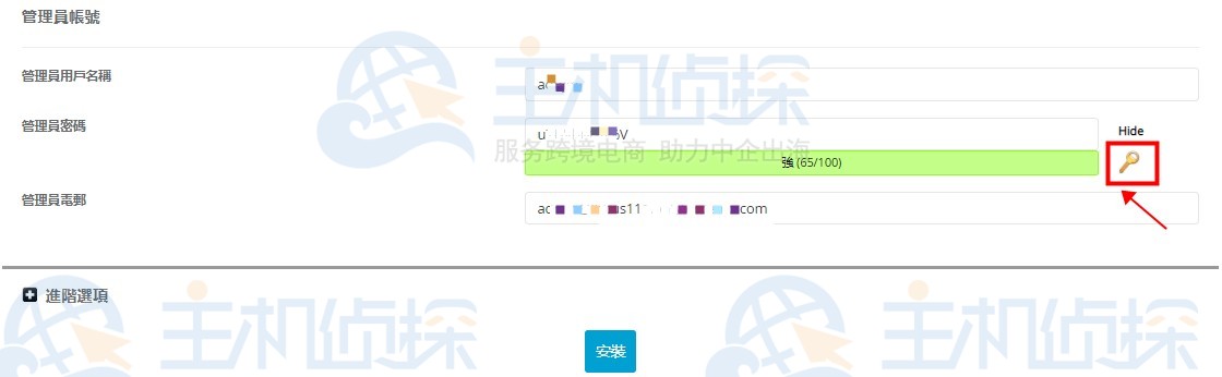 Drupal安装教程