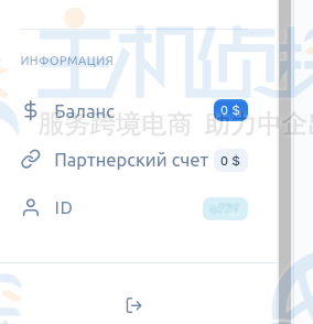 转到信息