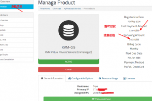 1、VPS主机信息