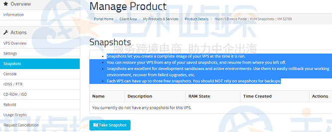 Snapshots(快照)