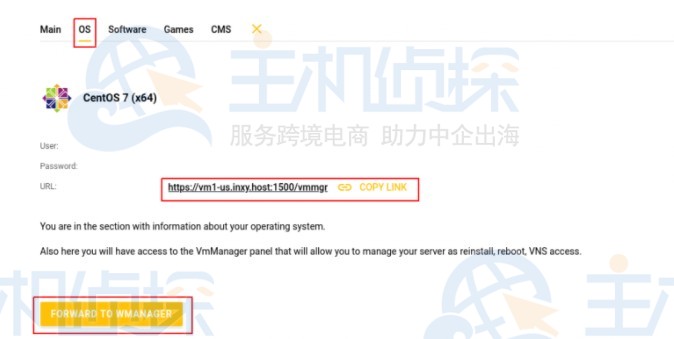 Hostry VPS教程：如何上传新的ISO映像