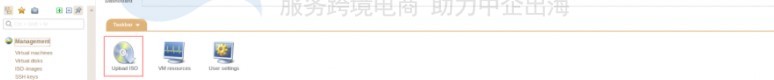 Hostry VPS教程：如何上传新的ISO映像