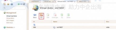Hostry VPS教程：如何上传新的ISO映像