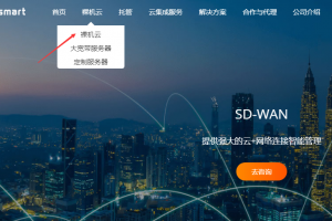 RAKsmart官网