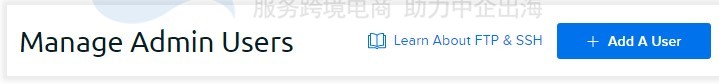 DreamHost教程