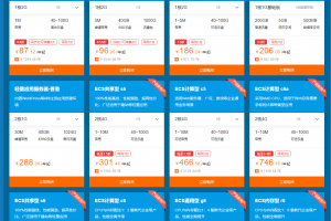 新用户专享