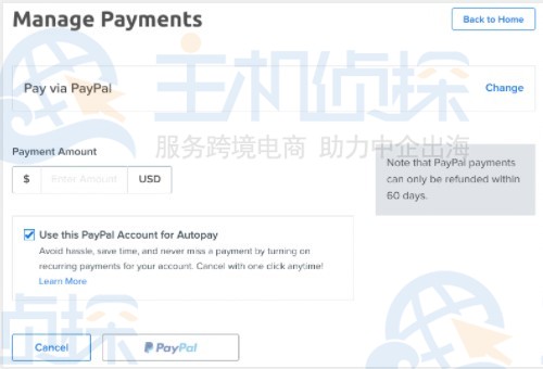 PayPal支付