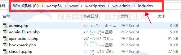 自动升级WordPress失败