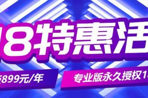 宝塔面板活动