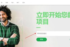 Name.com优惠码