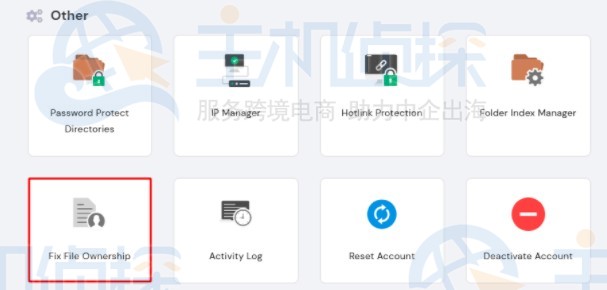 文件权限设置