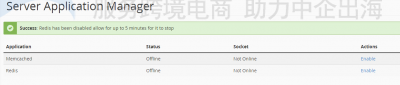 Server Application Manage