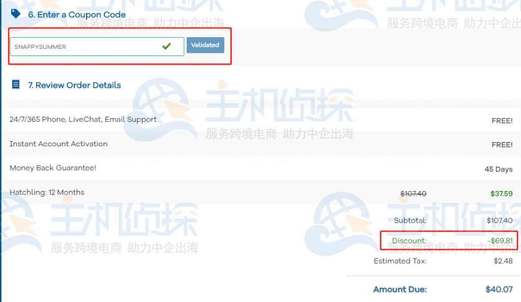 HostGator优惠码