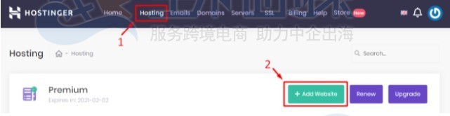 Hostinger主机