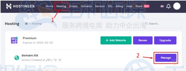 Hostinger账户