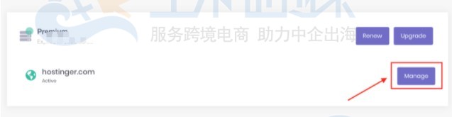 hpanel面板使用