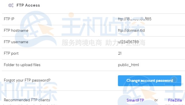 hpanel面板使用