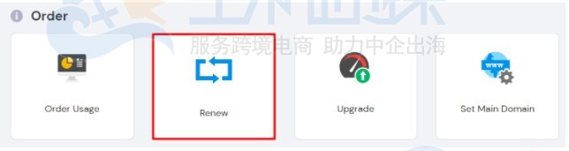 Hostinger主机续费