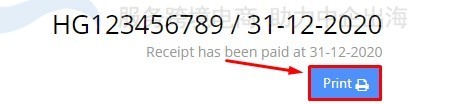 Hostinger主机面板
