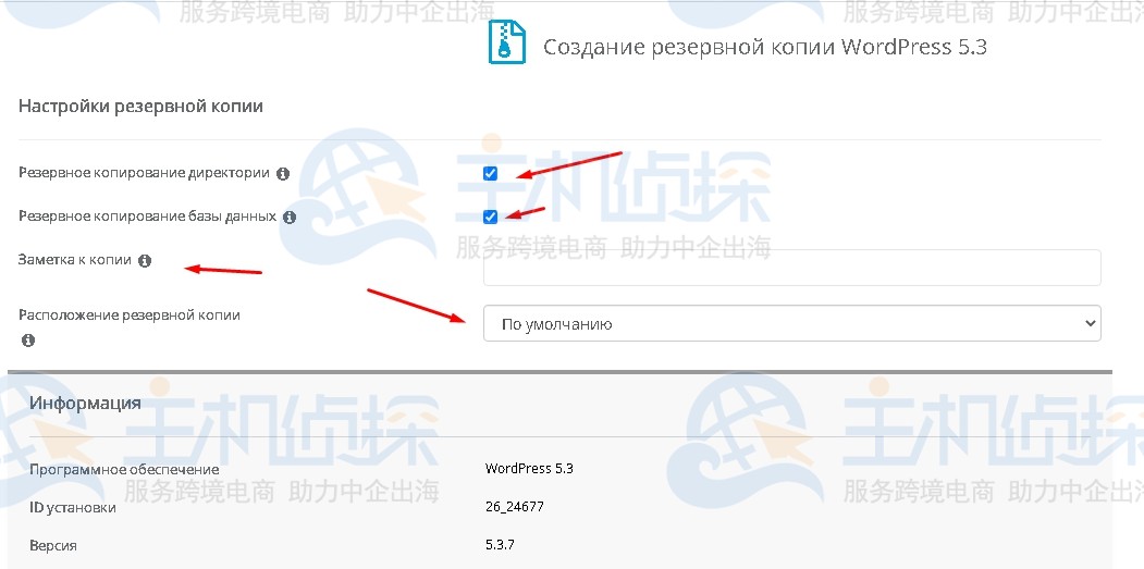 hyperhost教程