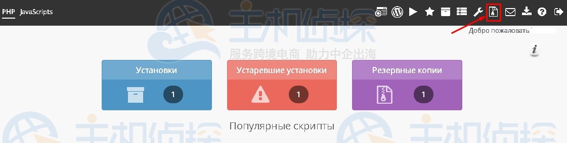 hyperhost教程