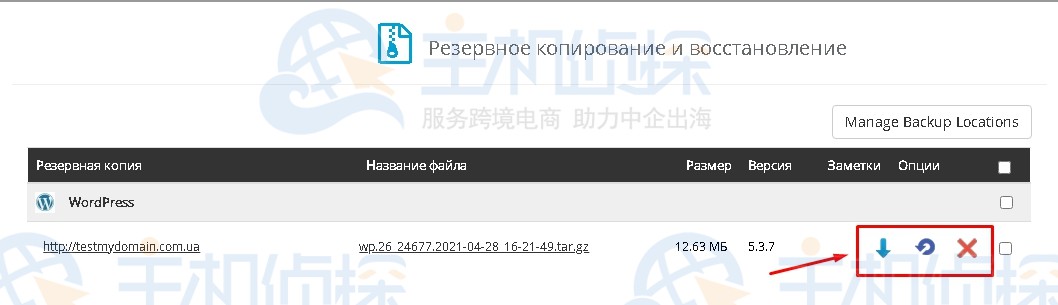 hyperhost教程