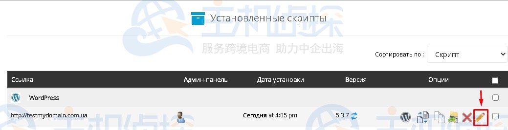hyperhost教程