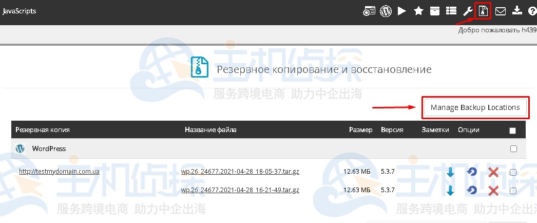 hyperhost教程