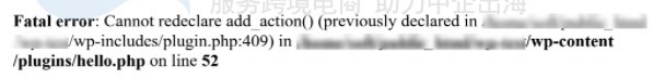 调试WordPress网站错误