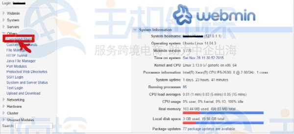 用Webmin生成CSR证书