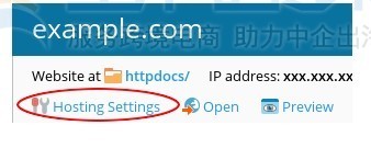 部署SSL证书