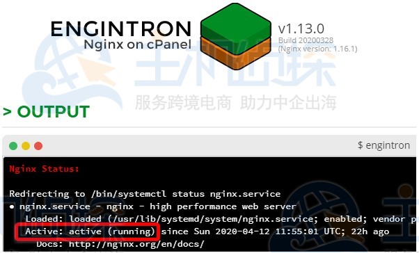 Nginx反向代理
