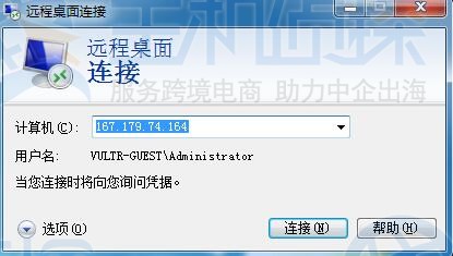 mstsc