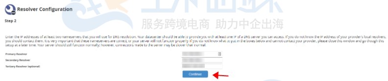 解析器配置