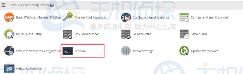 WHM使用教程